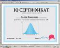  iq  , www iq now net