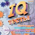 Iq pro